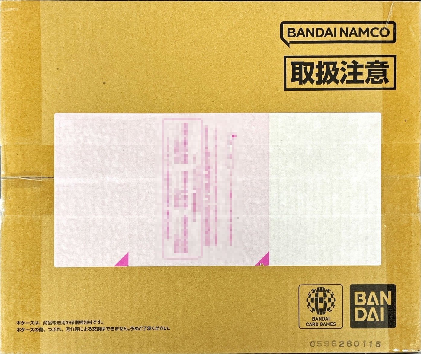 3rd ANNIVERSARY SET(日本語版/ダンボール付未開封)』【サプライ】{-}