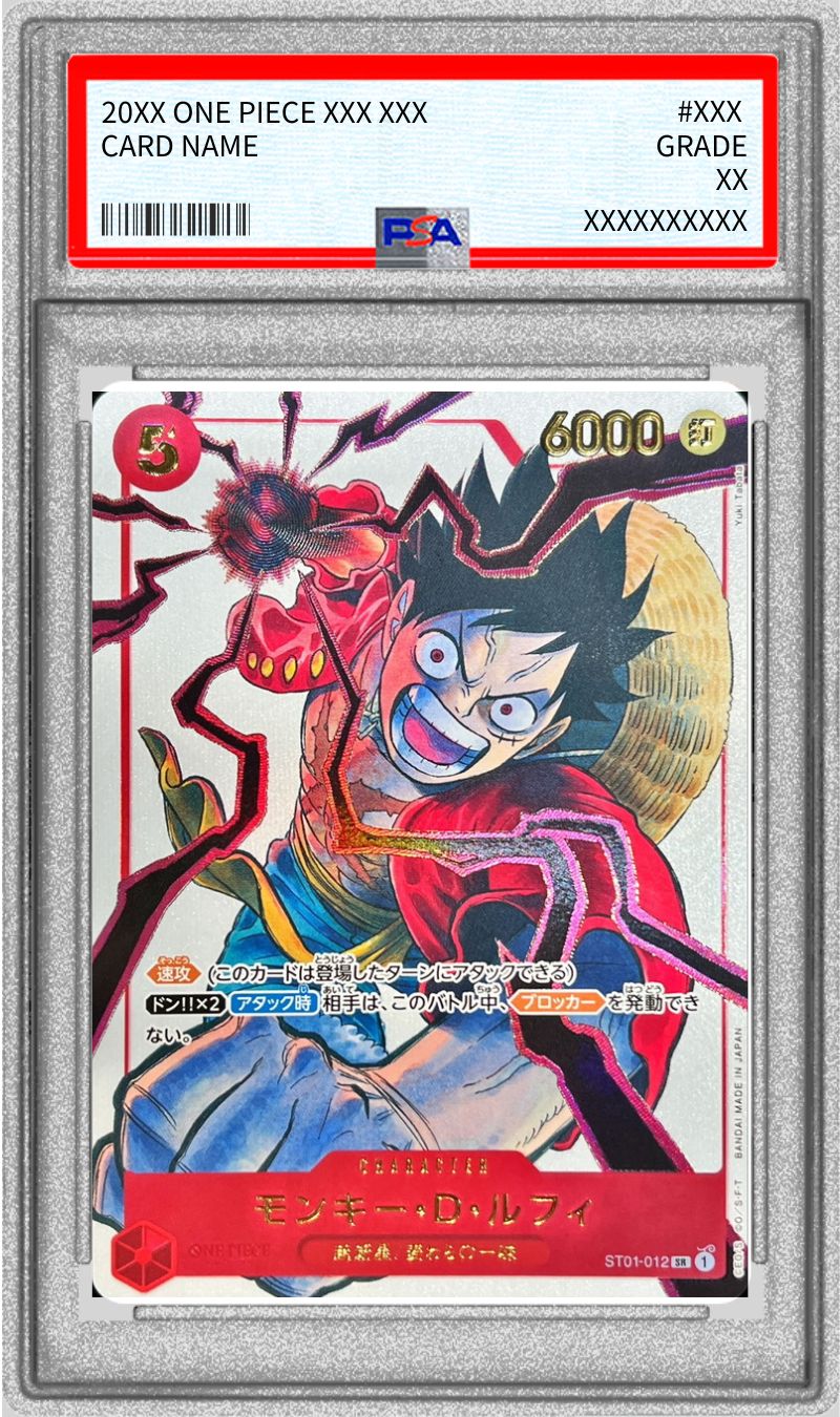 饗宴と飢餓の剣 部分光沢 PSA10 饗宴と飢餓の剣/Sword of Feast and