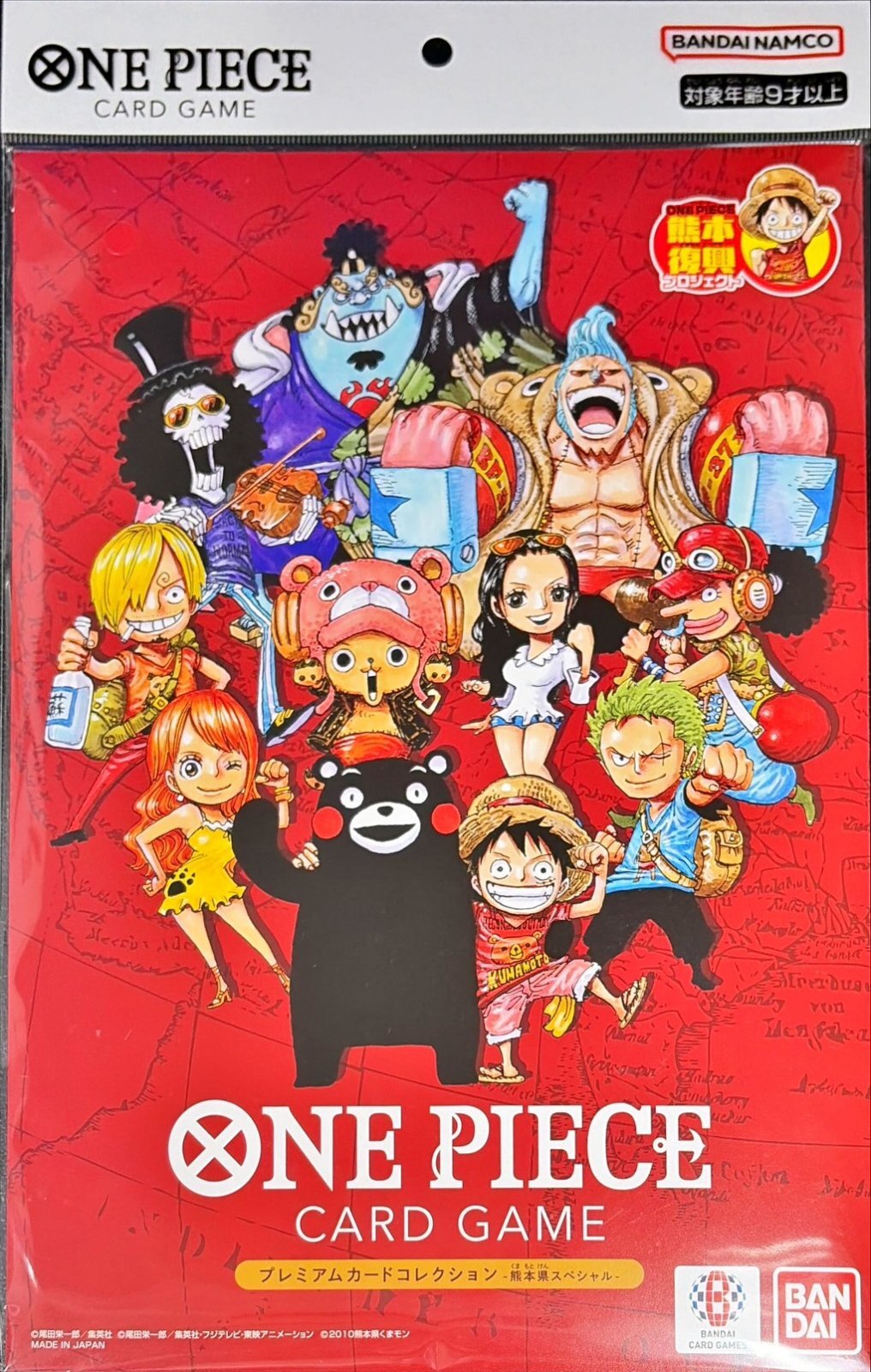 状態A-〕プレミアムカードコレクション -熊本スペシャル-【未開封BOX】{-}