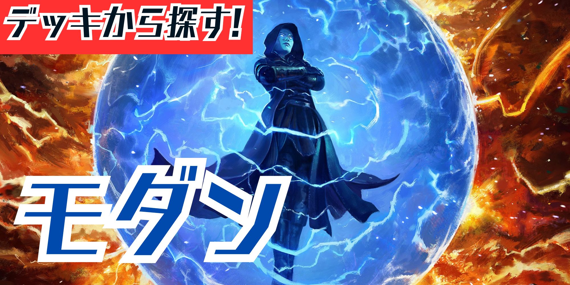 ショーケース枠)精神壊しの罠/Mindbreak Trap《英語》【OTP】