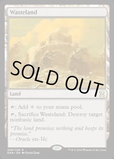 不毛の大地/Wasteland - カードラッシュ[MTG]