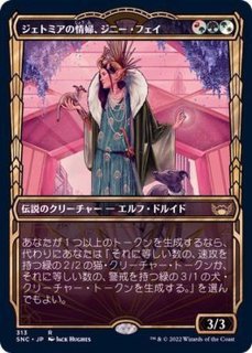 EX]トレイリアのアカデミー/Tolarian Academy《日本語》【USG】