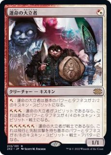 MTG BLB 星界を呼ぶ者、ゾラリーネ 英語版 レイズド FOIL BLB)Zoraline
