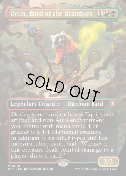 フルアート)茨の吟遊詩人、べロ/Bello, Bard of the Brambles《英語