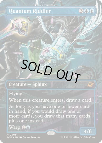 フルアート)量子の謎かけ屋/Quantum Riddler《英語》【EOE】
