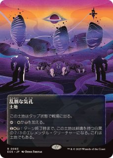 フルアート)森の知恵/Sylvan Library《日本語》【DMR】