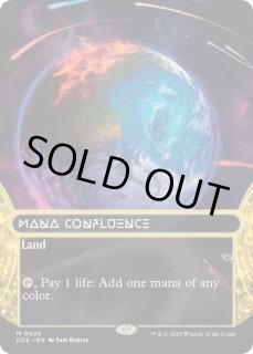 マナの合流点 - カードラッシュ[MTG]