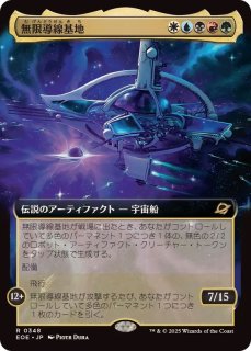 EX]魂の撃ち込み/Soul Spike《英語》【CSP】