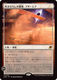 フルアート)量子の謎かけ屋/Quantum Riddler《日本語》【EOE】