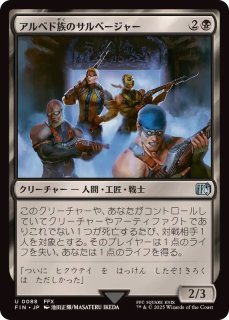 FOIL)(ショーケース枠)(0386)月影/Moonshadow《日本語》【ECL】