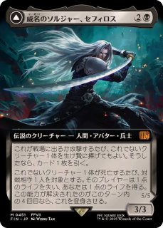 フルアート)バスターソード/Buster Sword《日本語》【FIN】