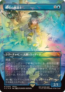 チョコボトラックFOIL)ティファ・ロックハート/Tifa Lockhart《日本語