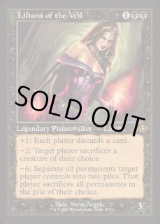 ヴェールのリリアナ - カードラッシュ[MTG]