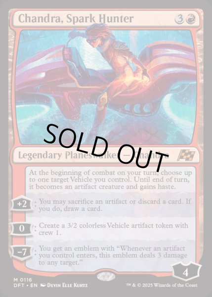 灯を追う者、チャンドラ/Chandra, Spark Hunter《英語》【DFT】