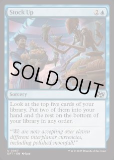 食糧補充 - カードラッシュ[MTG]