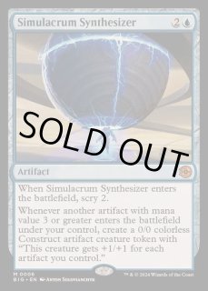 身代わり合成機 - カードラッシュ[MTG]