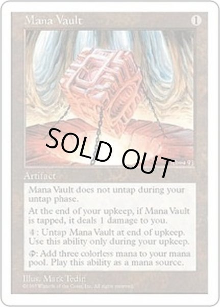 PLD]魔力の櫃/Mana Vault《英語》【5ED】