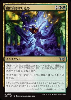 金属モックス/Chrome Mox《英語》【EMA】