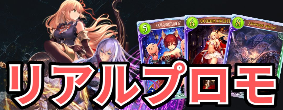 マドロスエルフ(EVOLVE)【GR】{BP10-006}《エルフ》 - カードラッシュ