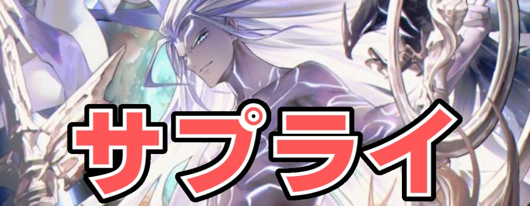 壊竜の六銘伝・エル(EVOLVE)【SL】{BP18-SL14}《ドラゴン》 - カード