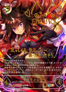 鋼鉄と大地の神【UR】{BP12-U07}《ニュートラル》 - カードラッシュ