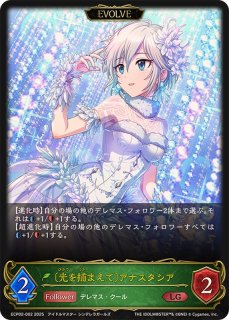 EXコラボパック「アイドルマスター シンデレラガールズ」 - カード