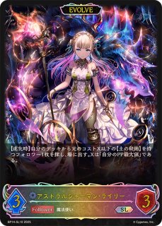 機械神【UR】{BP07-U07}《ニュートラル》