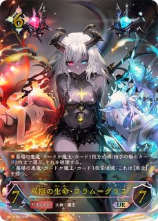 アジ・ダハーカ(EVOLVE)【UR】{BP08-U04}《ドラゴン》 - カード