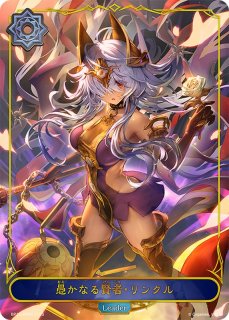 気高き雷・ロマロニア(EVOLVE)【UR】{DSD01b-U01}《ドラゴン