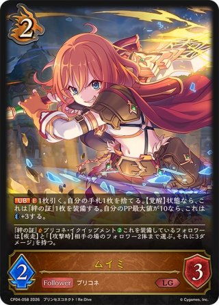 カードラッシュ】シャドウバース エボルヴが日本最安級の通販サイト