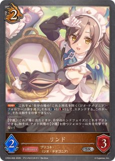 状態B〕第七の絶傑・ヴァーナレク(リーダー)【-】{BP10-LD06