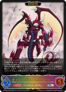 満月の女神ツクヨミ【UR】{CP03-U06}《ビショップ》 - カードラッシュ