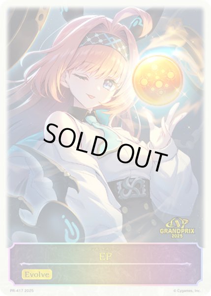 リーシェナEP(GP)【-】{PR-417}《-》