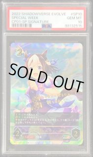 鑑定済カード - カードラッシュ シャドウバース