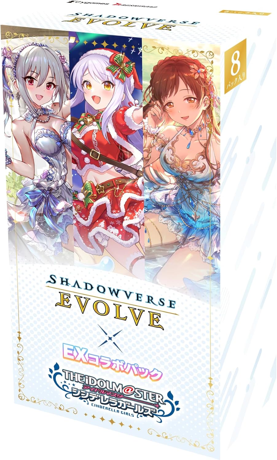 EXコラボパック「アイドルマスター シンデレラガールズ」【未開封BOX