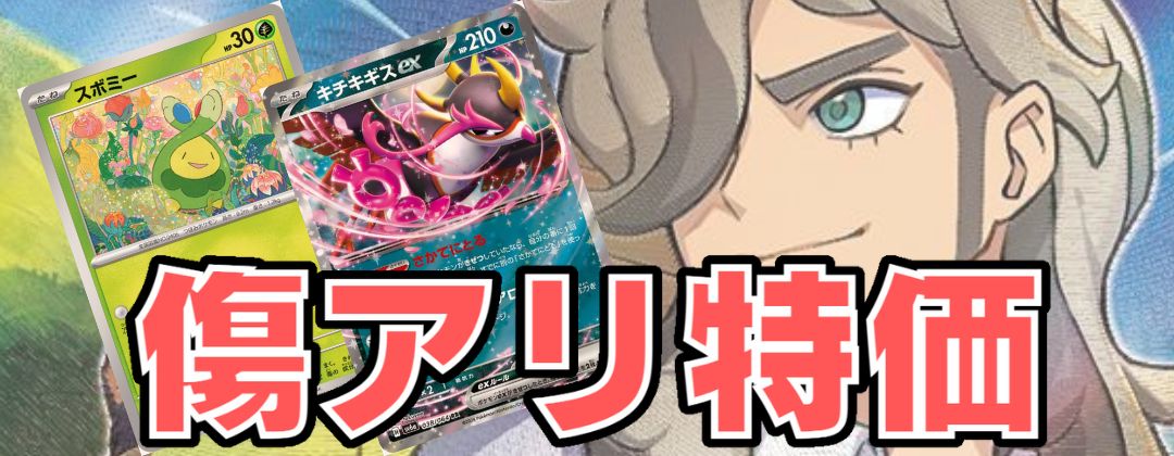 PSA10鑑定済〕ワタルのギャラドス(VS)【-】{098/141}