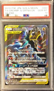 PSA10鑑定済〕カメックスex【SAR】{202/165}