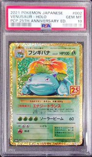 PSA10鑑定済〕サカキの追放【SR】{105/095}