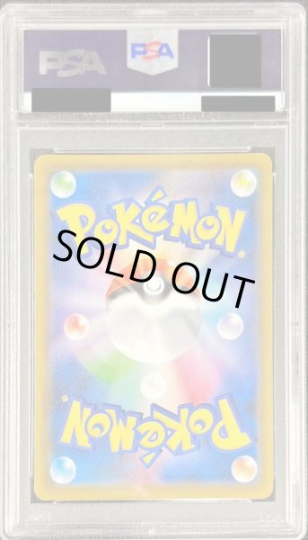 PSA10鑑定済〕セレビィV(SA)【P】{175/S-P}