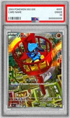 PSA10鑑定済〕ロケット団のソーナンス【AR】{103/098}