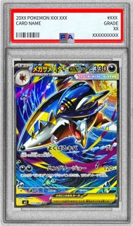 PSA10鑑定済〕リーリエのピッピex【SR】{115/100}