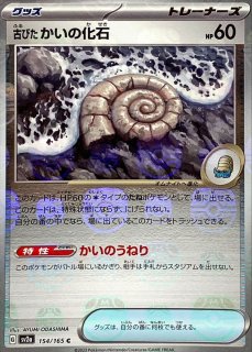 拡張パック第1弾 ソウルシルバーコレクション (L1)【未開封パック】{-}