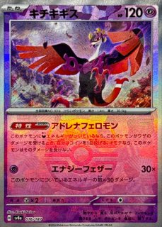 PSA10鑑定済〕イベルタルEX(SR仕様)【-】{006/023}