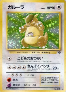 PSA10鑑定済〕レジギガスVSTAR【SAR】{233/172}