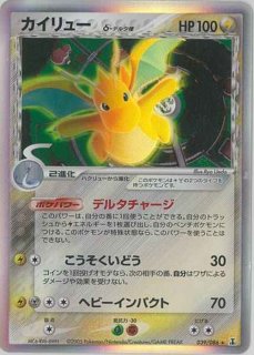 ポケパークのゴンベ【-】{008/009}