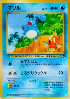 スターミーV【CSR】{083/067}