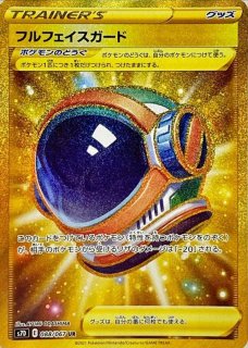 エーフィ(カードe/1ED)【-】{046/092}