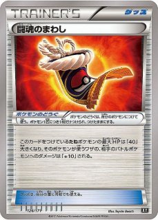 状態C〕MゲンガーEX【-】{011/049}