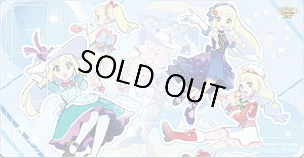 プレイマット『おしゃれを楽しむリーリエ(当選書付き/ポケモン