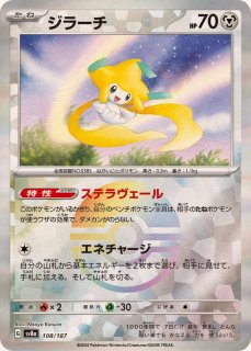 PSA9鑑定済〕おいわいファンファーレ(2023)【P】{110/SV-P}